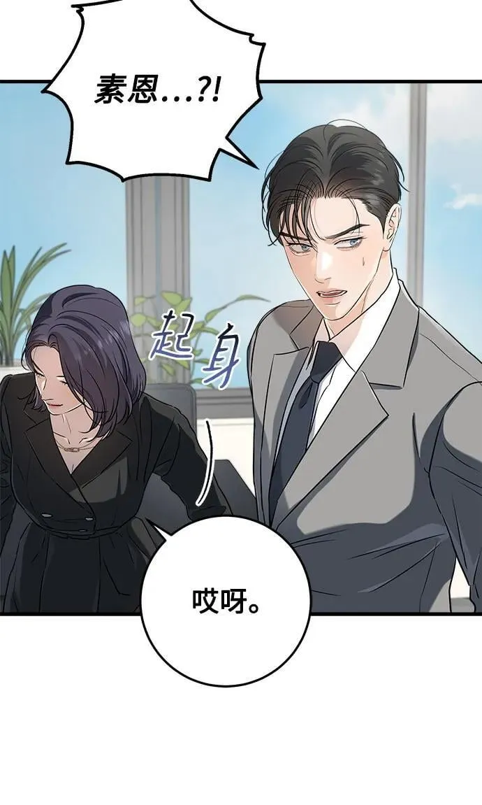 第62话 第48页
