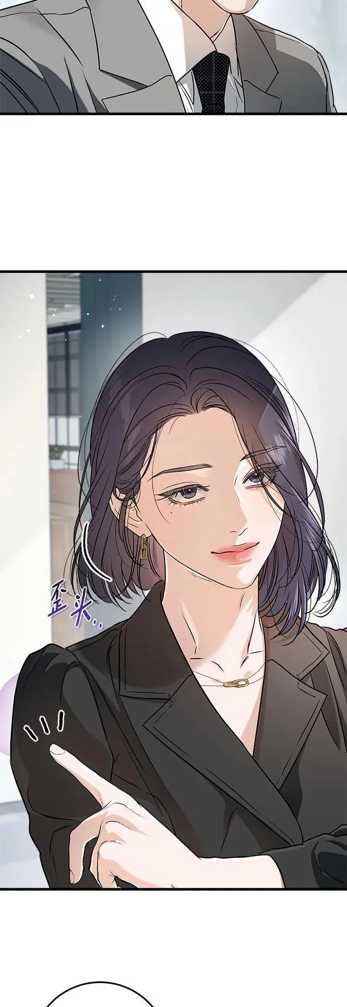 第63话 第9页