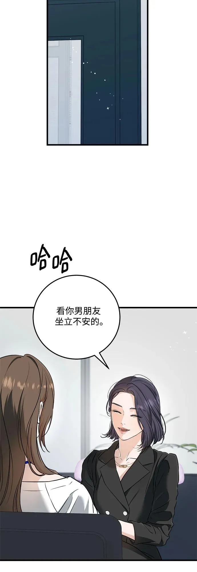 第63话 第11页