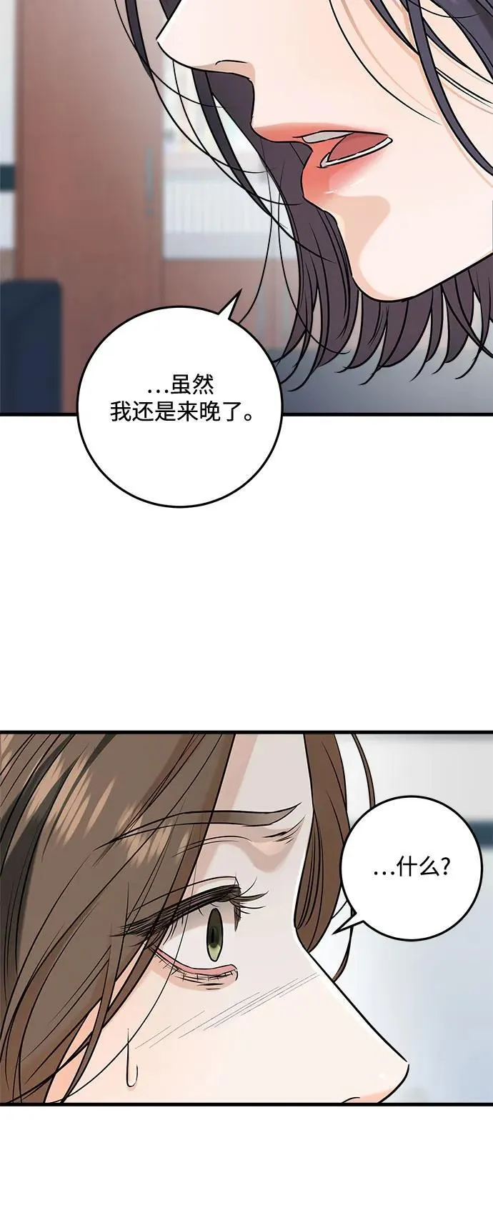 第63话 第17页