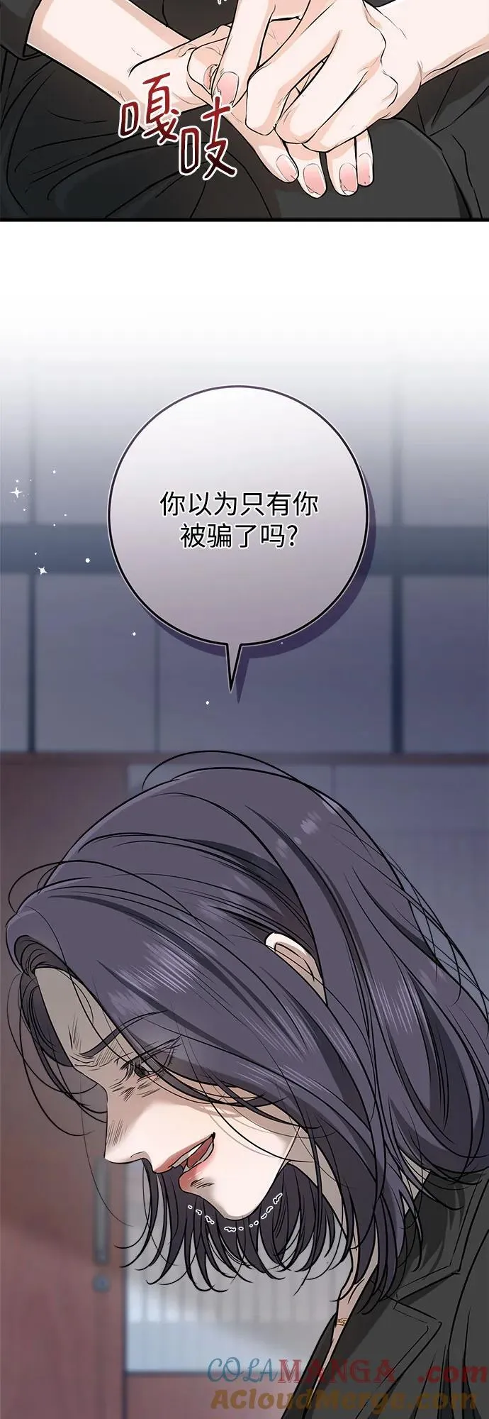 第63话 第19页
