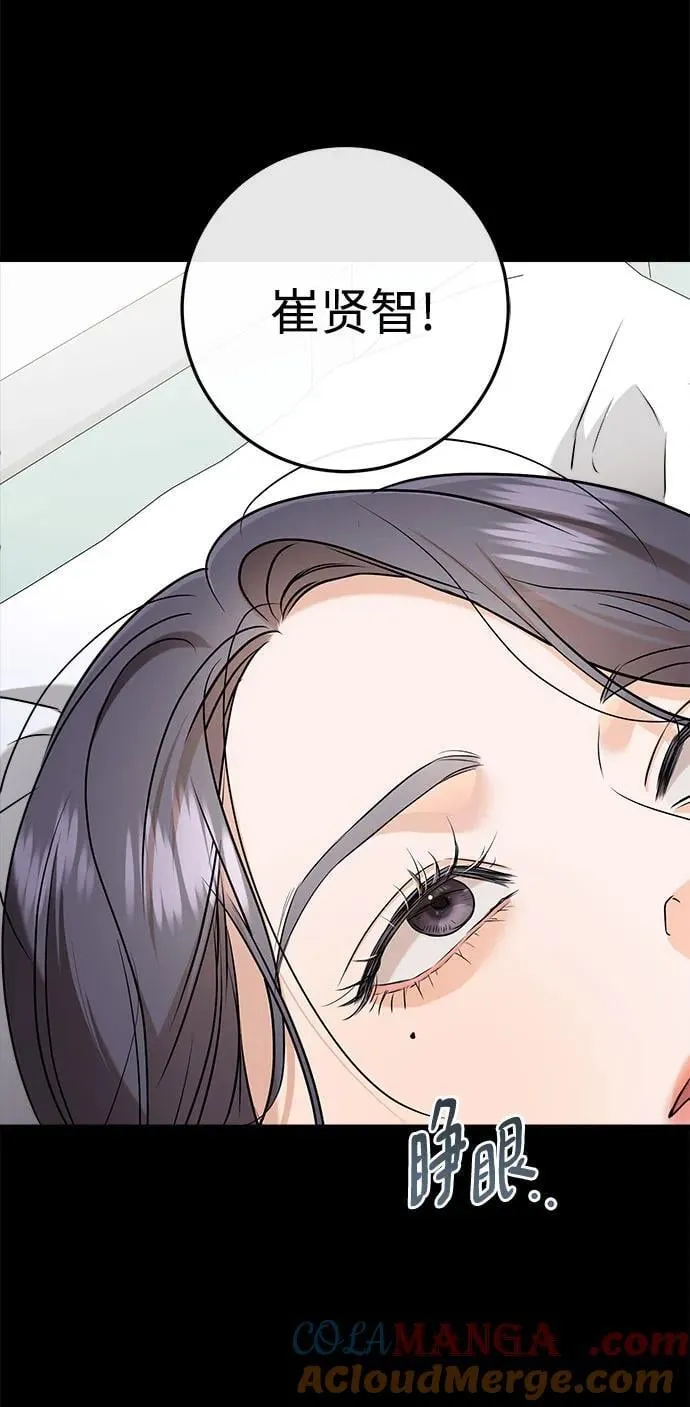 第63话 第22页