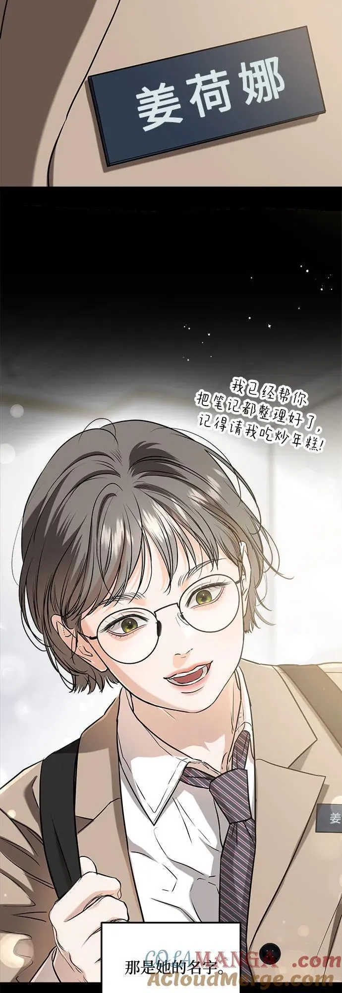 第63话 第25页