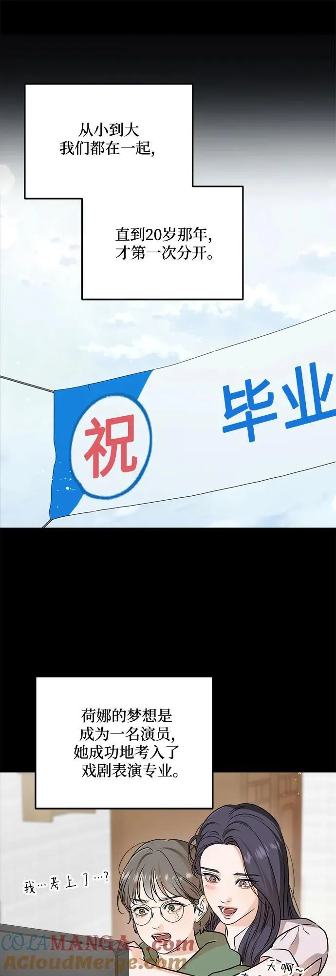 第63话 第28页