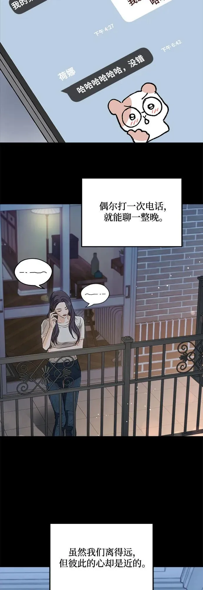 第63话 第30页