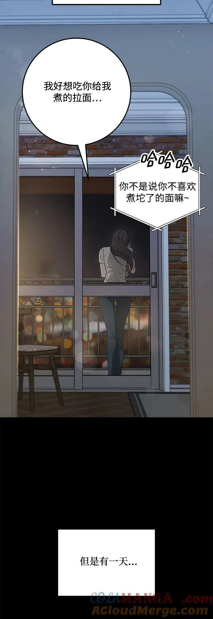 第63话 第31页