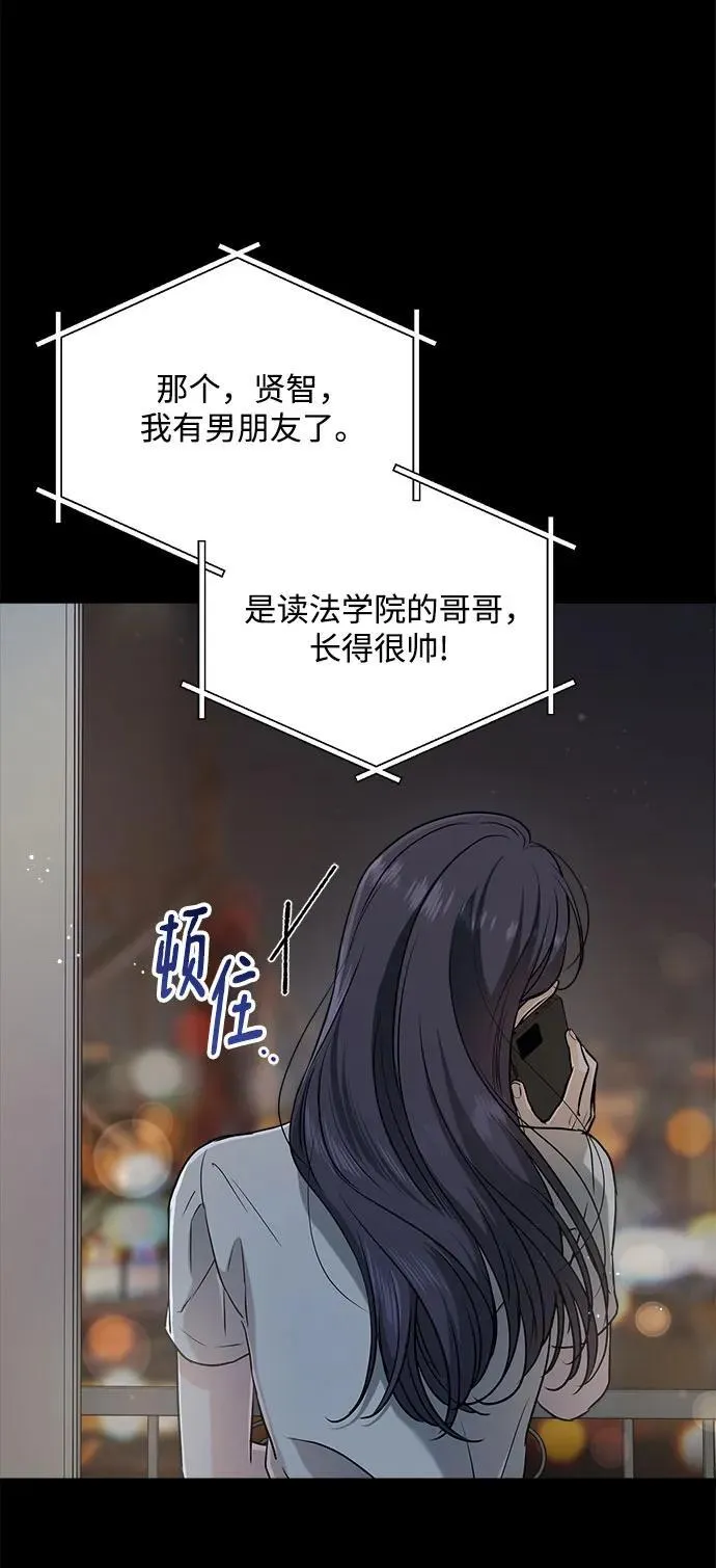 第63话 第32页