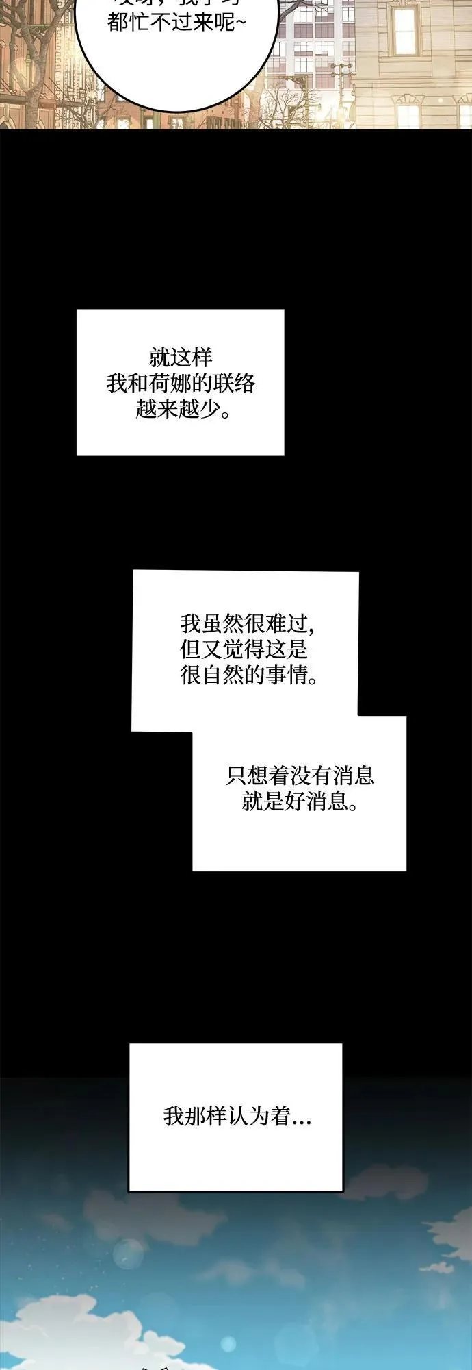 第63话 第35页