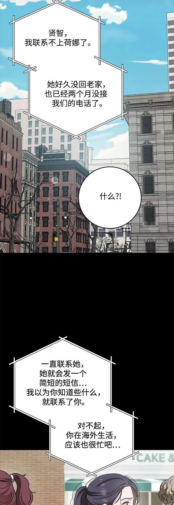 第63话 第36页