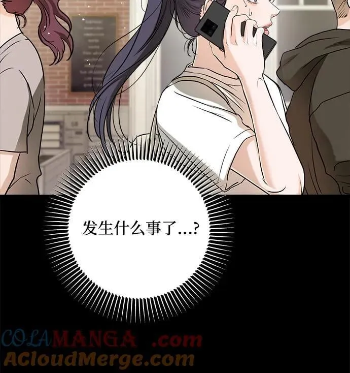 第63话 第37页