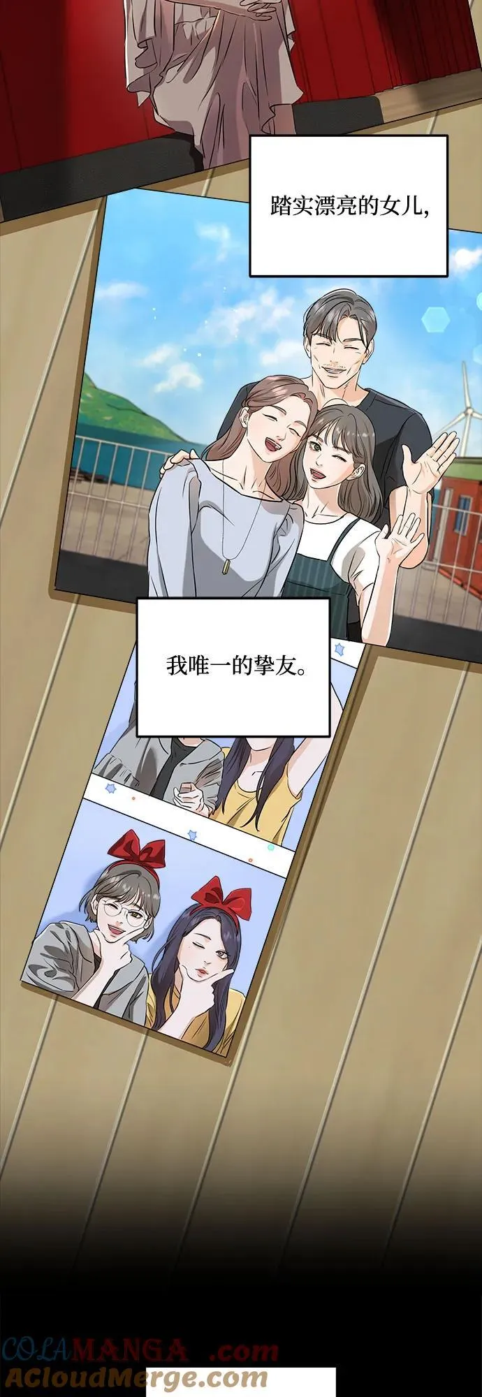 第63话 第40页