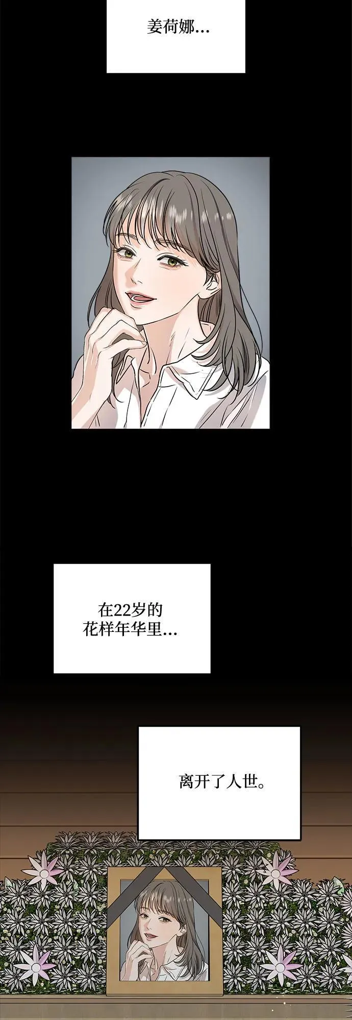 第63话 第41页