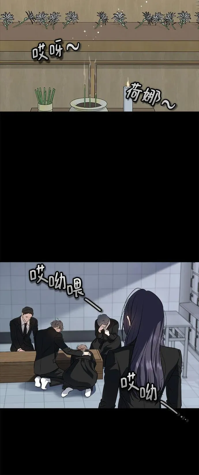 第63话 第42页