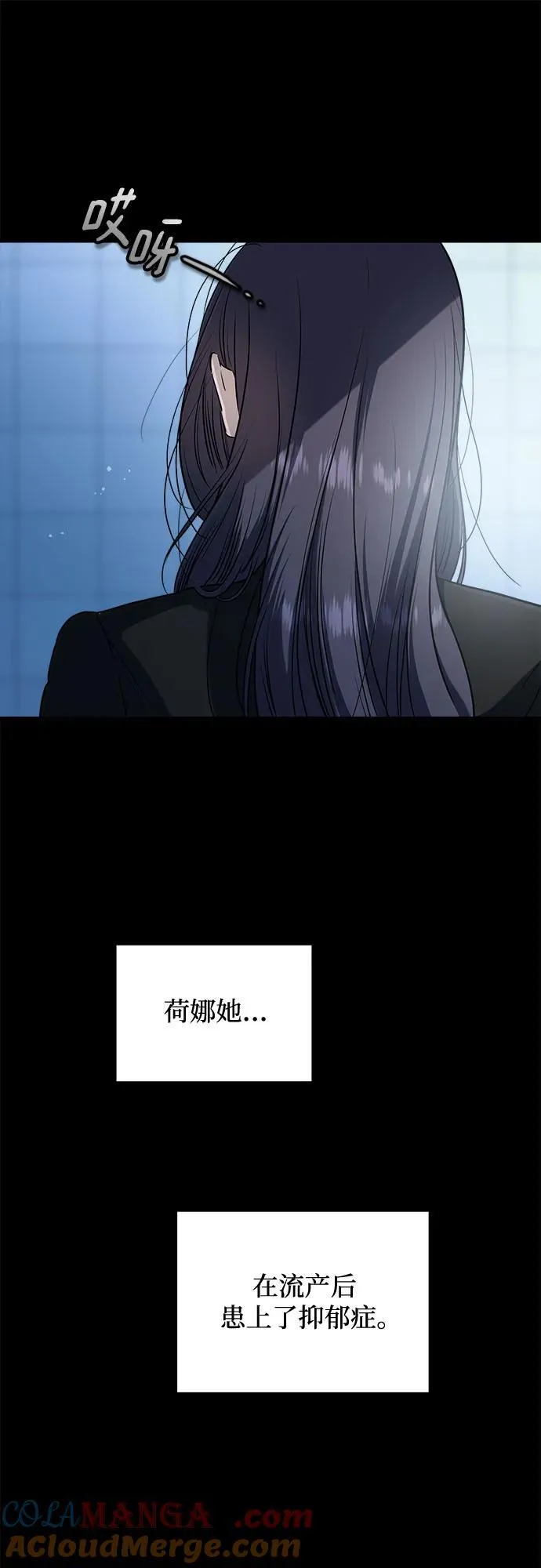 第63话 第43页