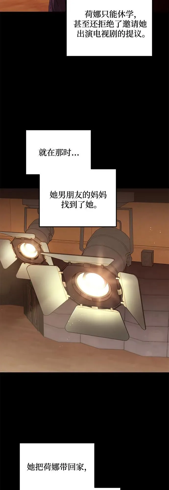 第63话 第45页