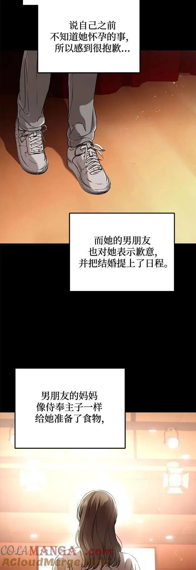 第63话 第46页