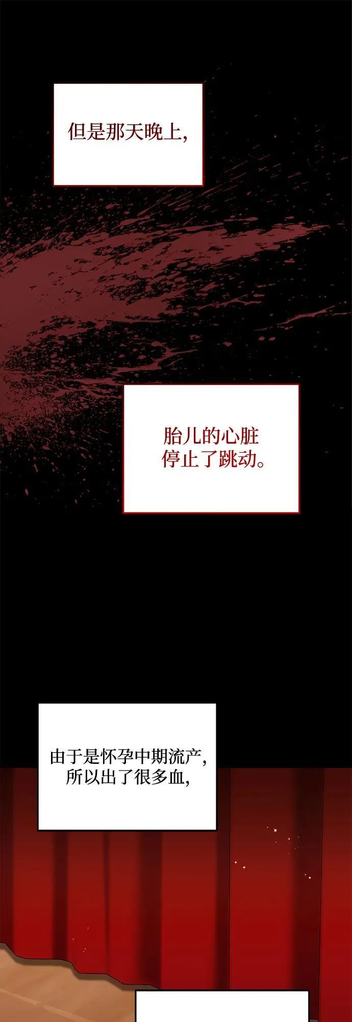 第63话 第48页