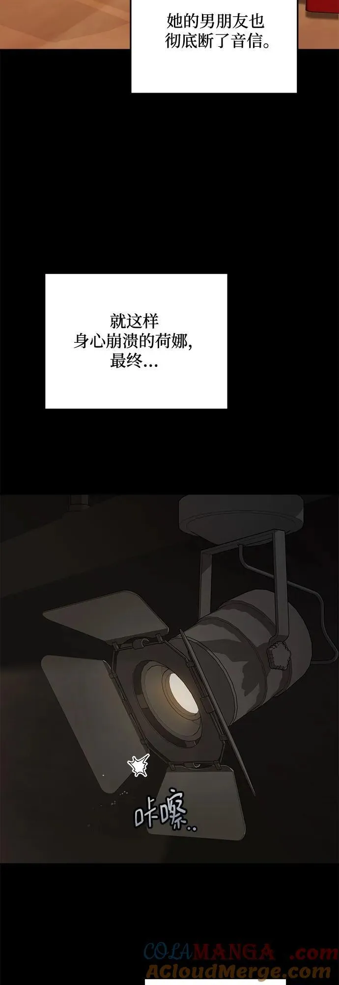 第63话 第49页