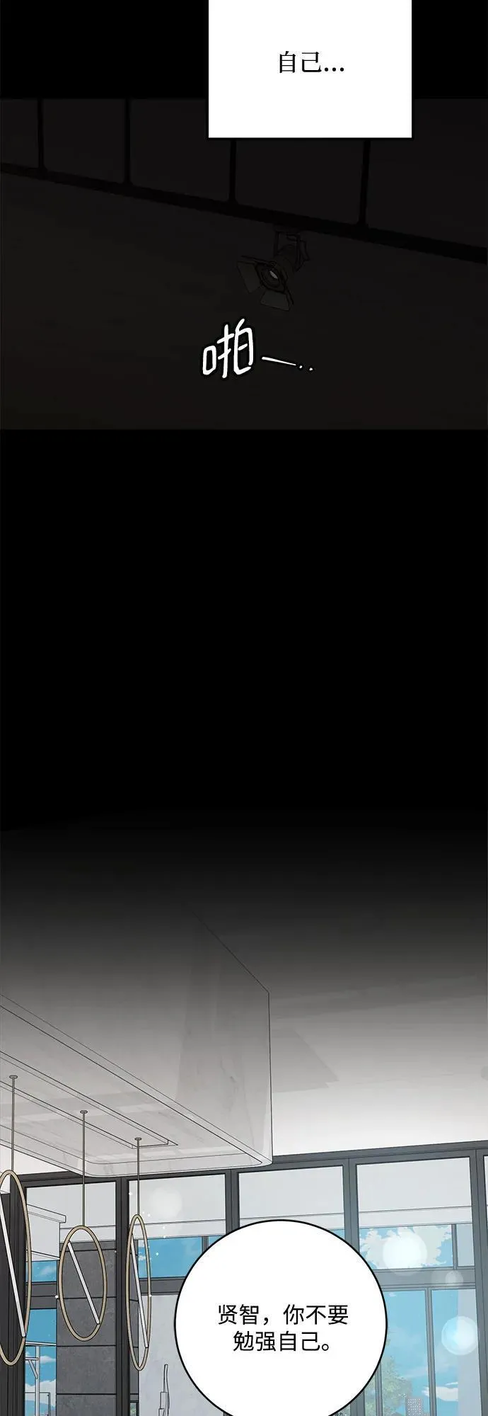 第63话 第50页