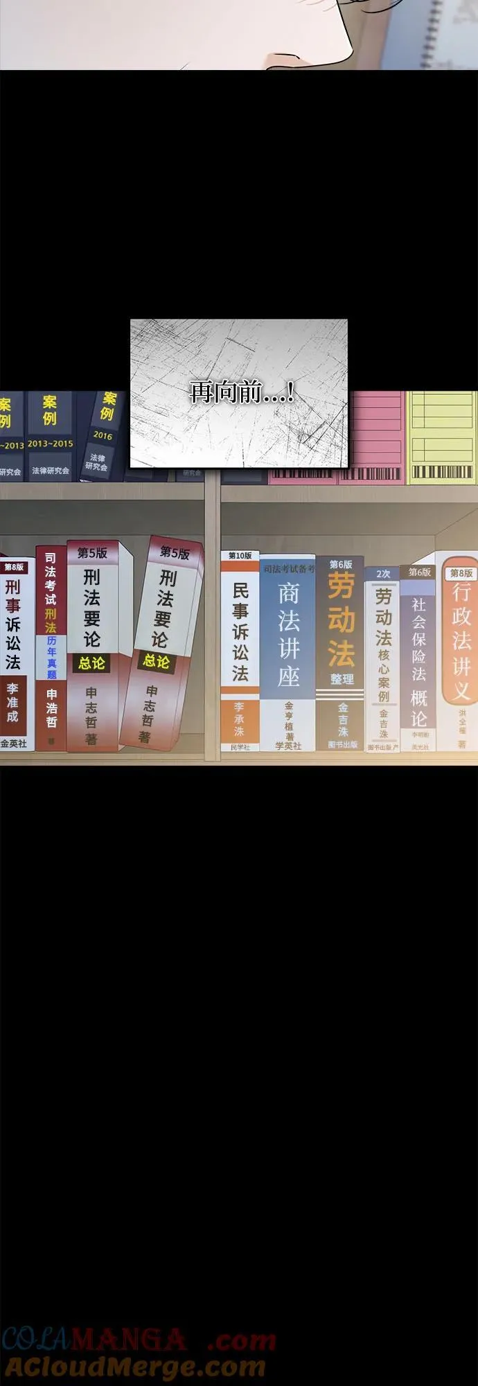第63话 第55页
