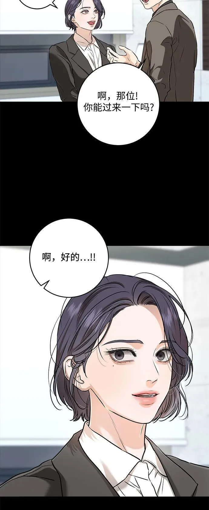 第63话 第57页