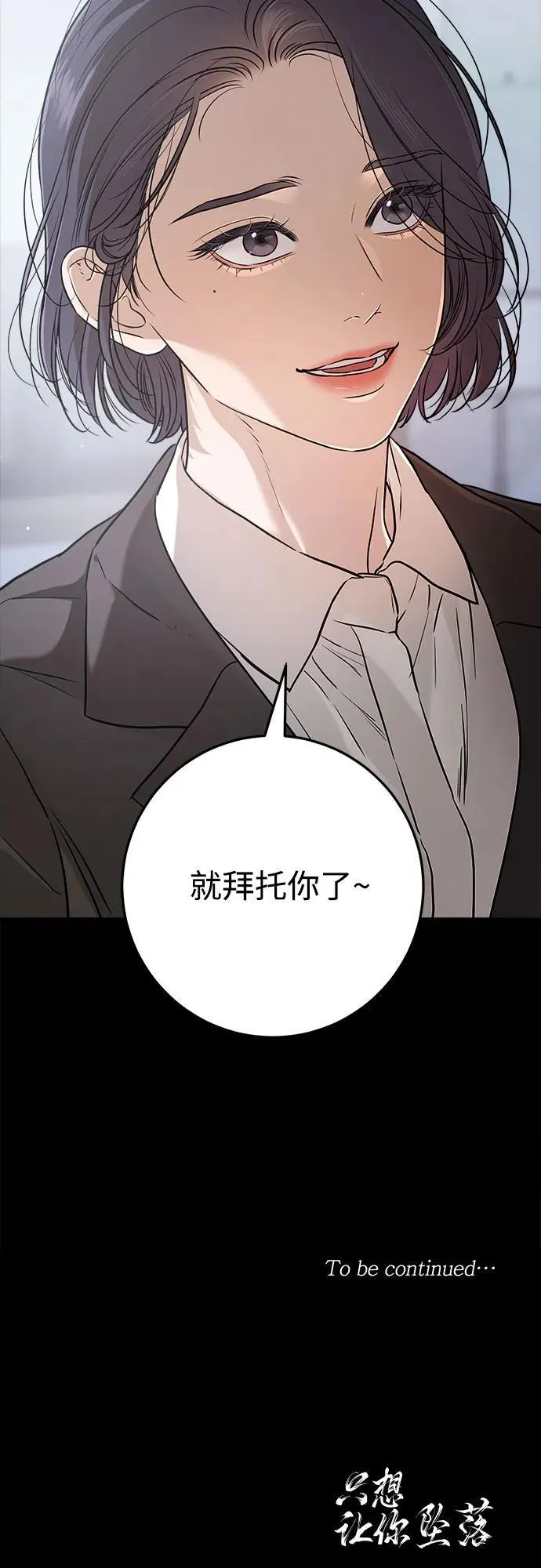 第63话 第60页