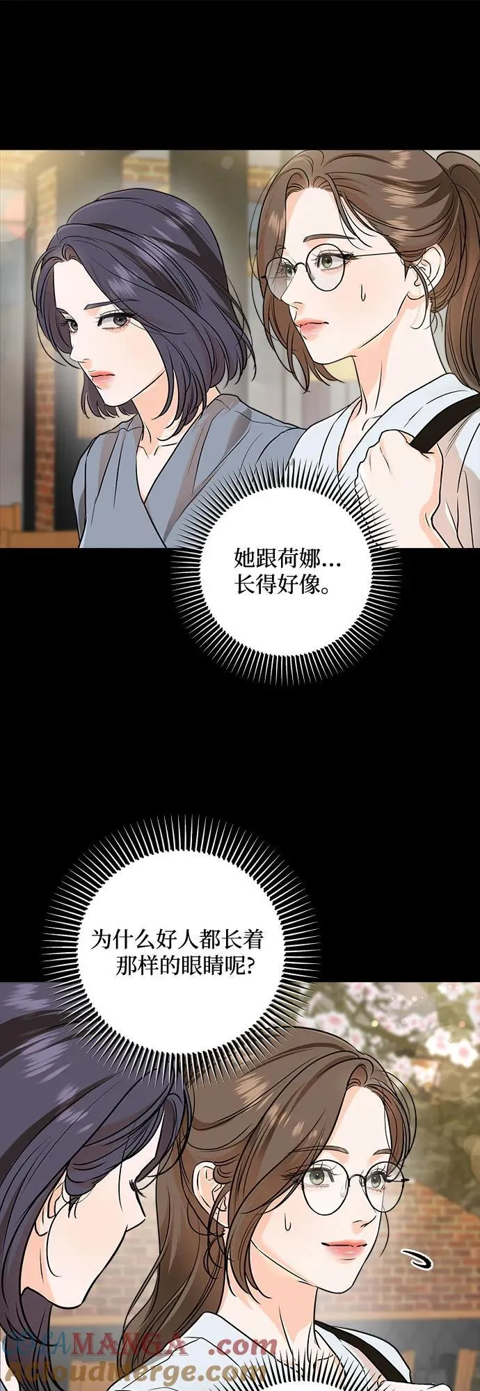 第64话 第22页