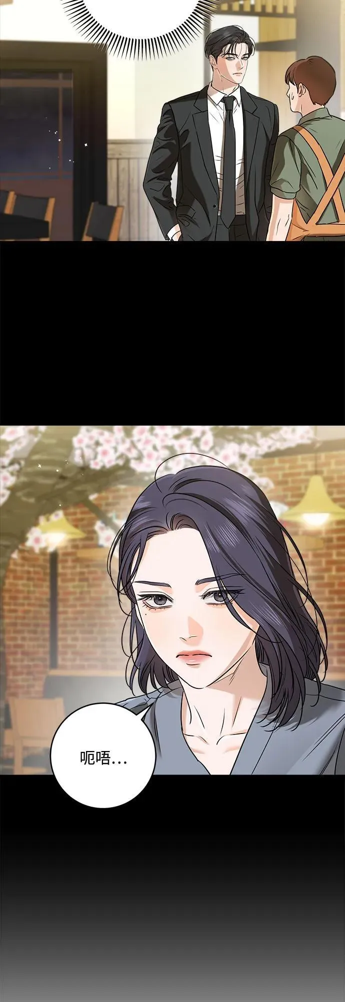 第64话 第30页