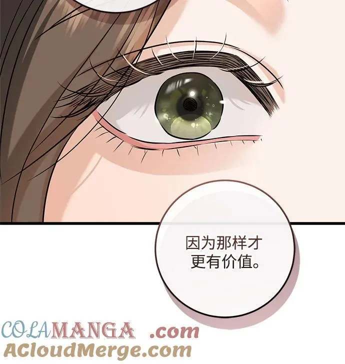 第64话 第37页