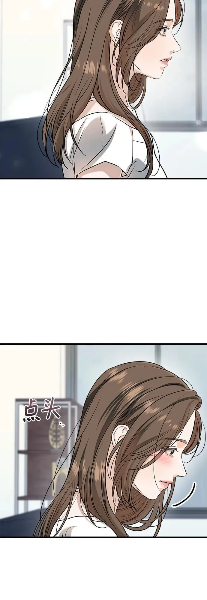 第64话 第39页