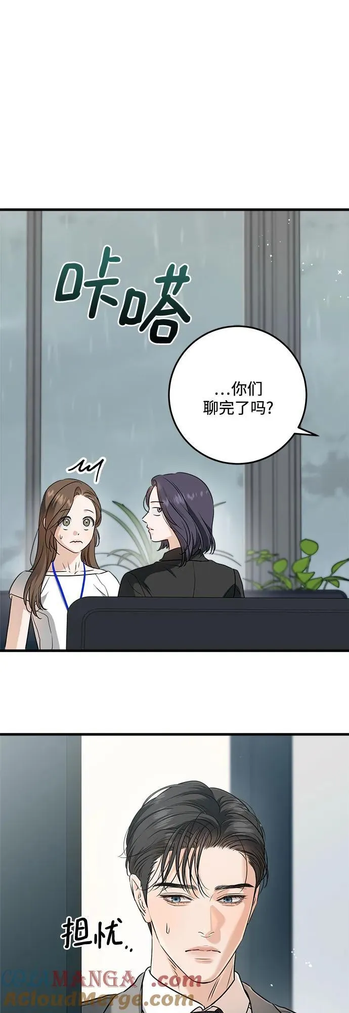 第64话 第40页