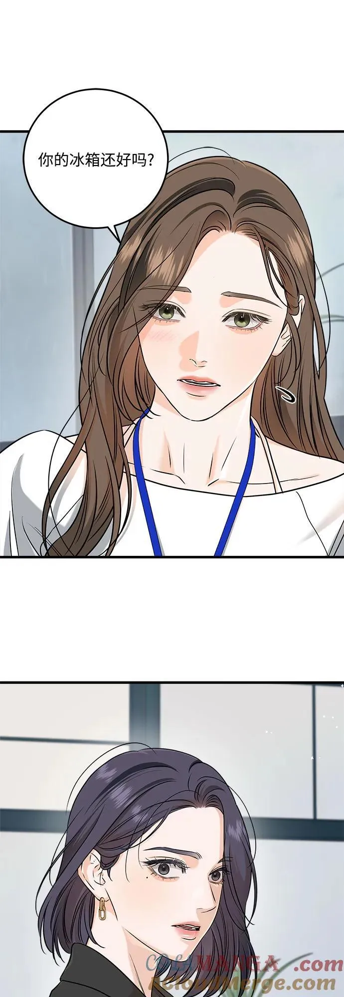 第64话 第43页