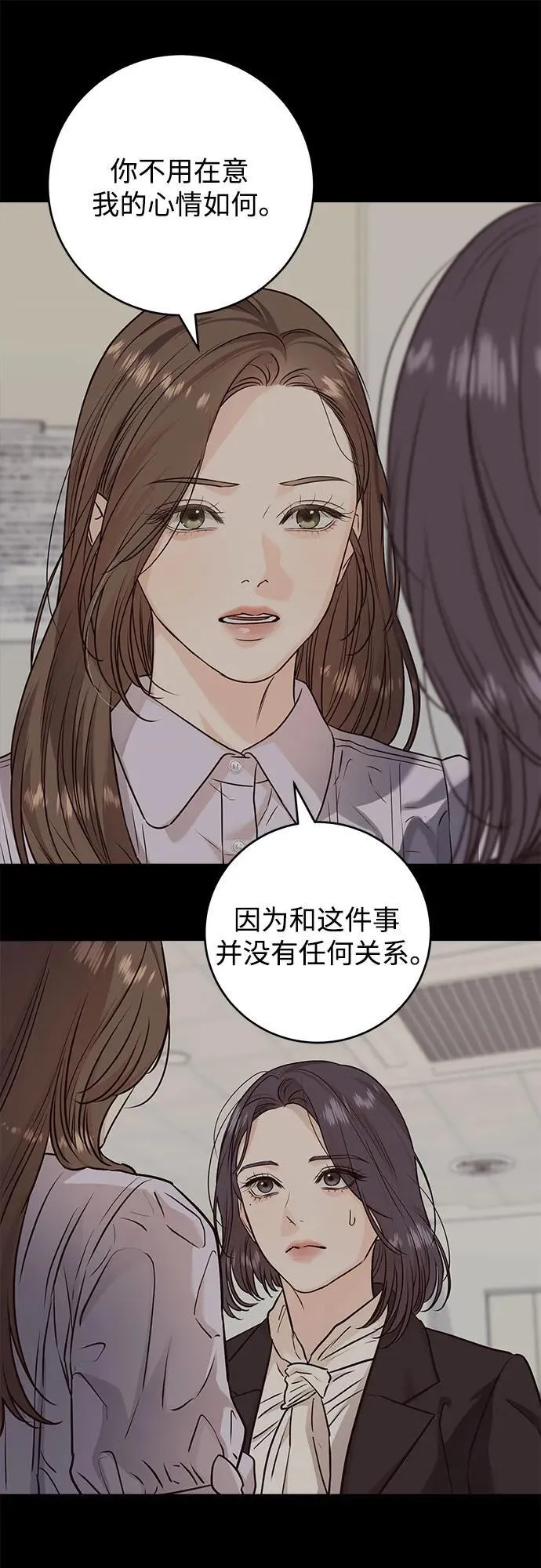 第64话 第48页