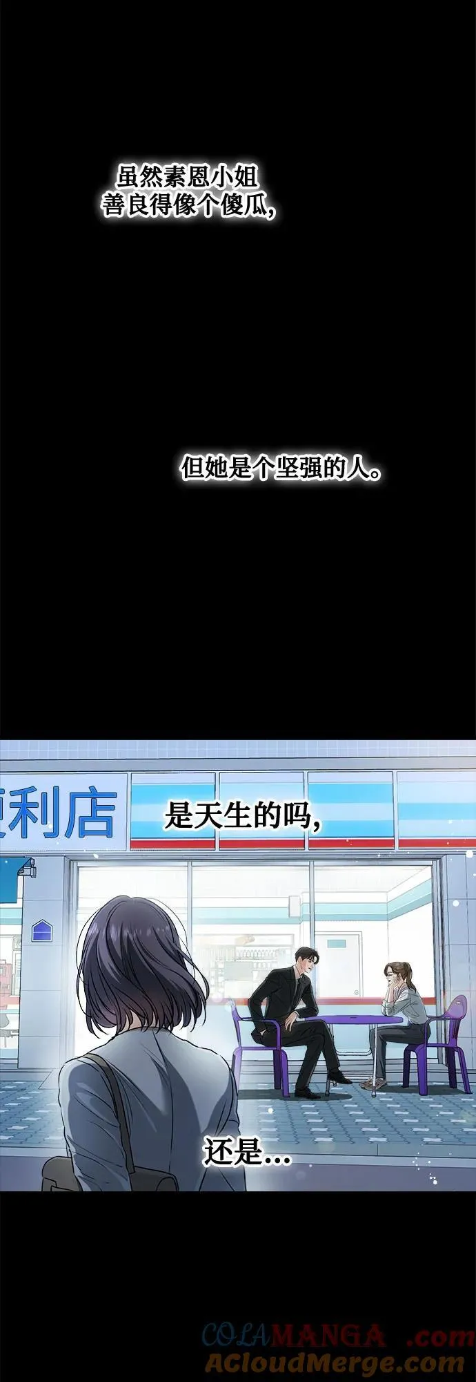 第64话 第49页