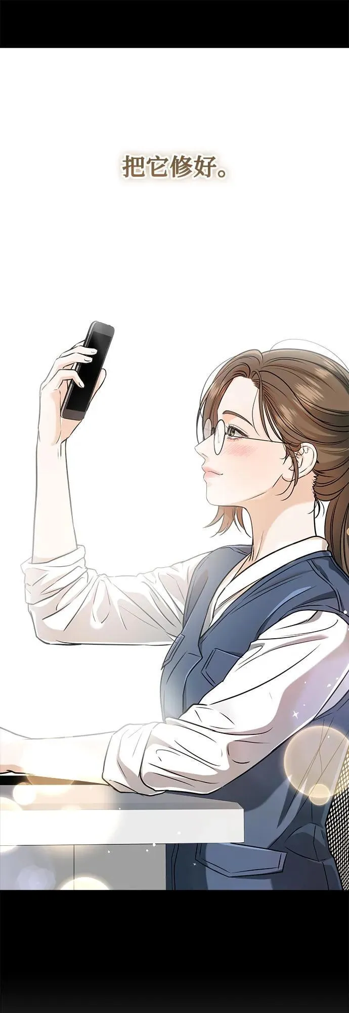 第64话 第53页