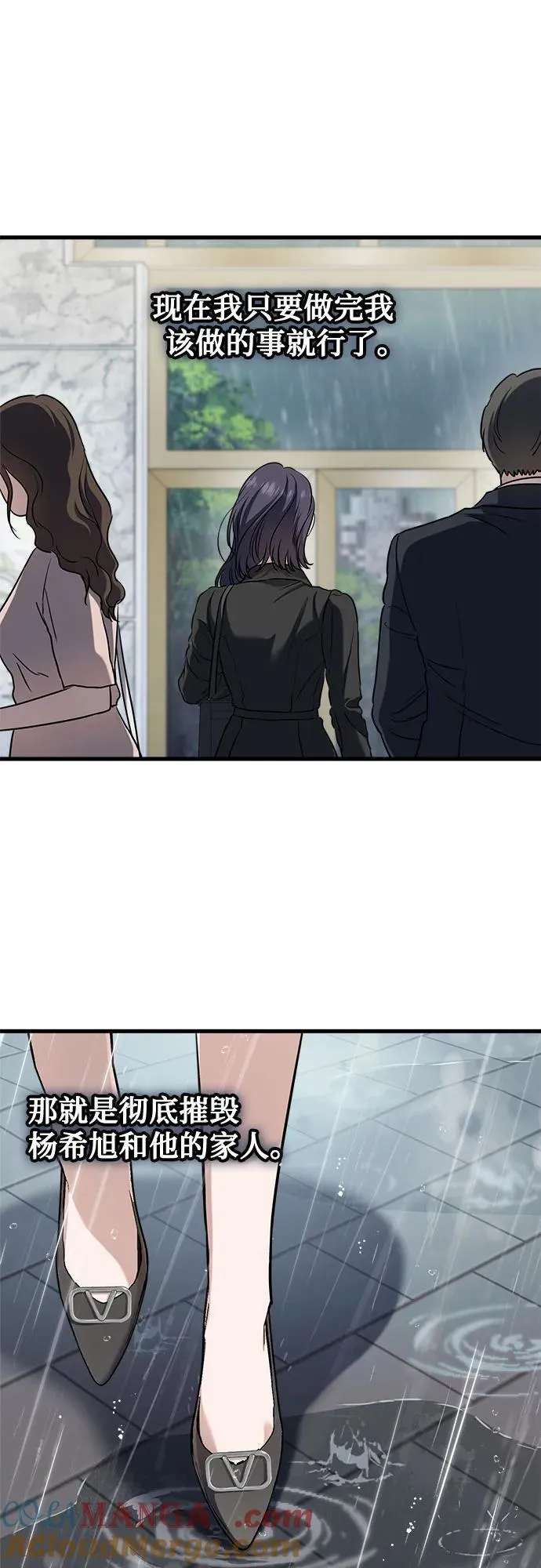 第64话 第55页