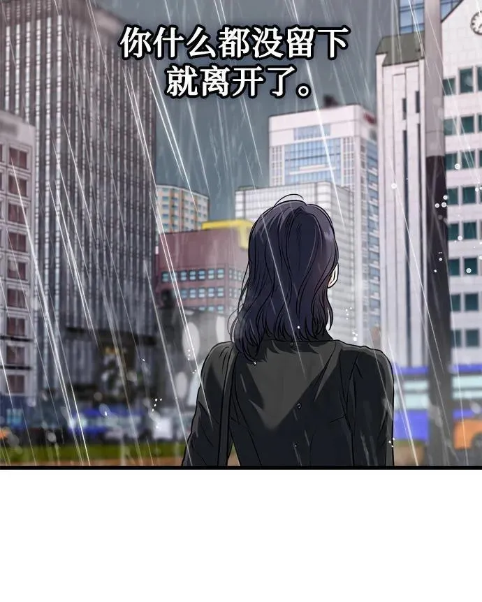 第64话 第57页