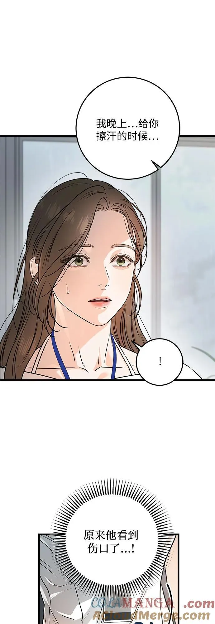 第65话 第4页
