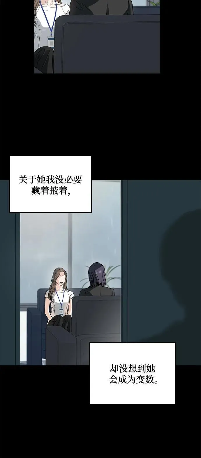 第65话 第11页