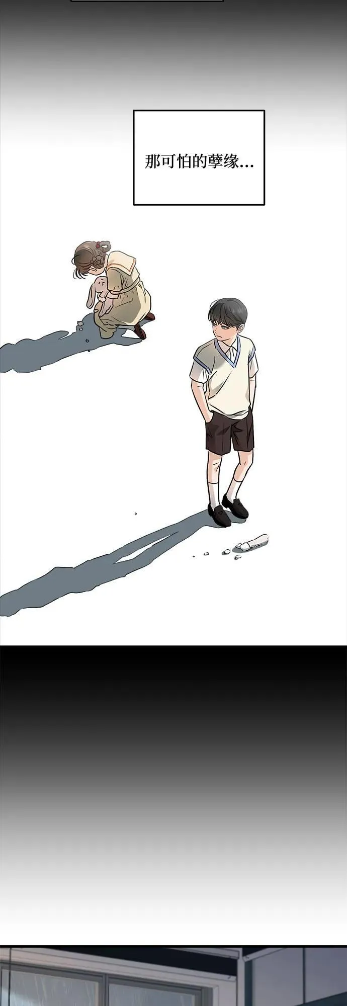 第65话 第15页