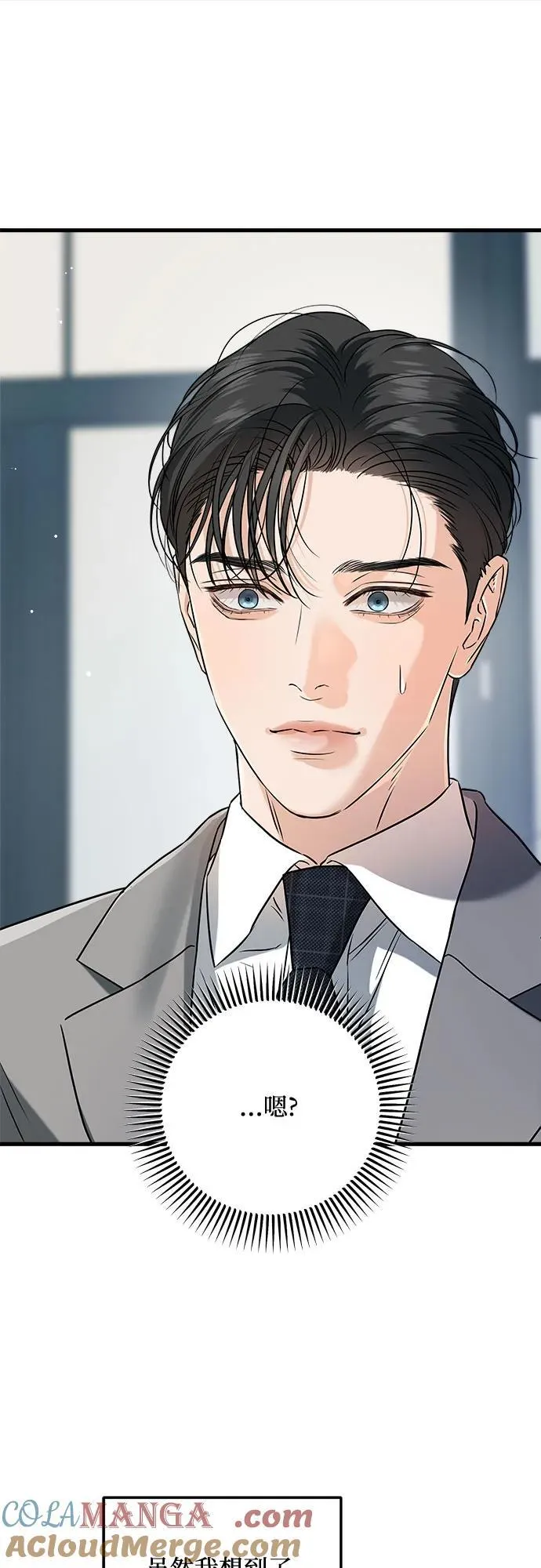 第65话 第19页