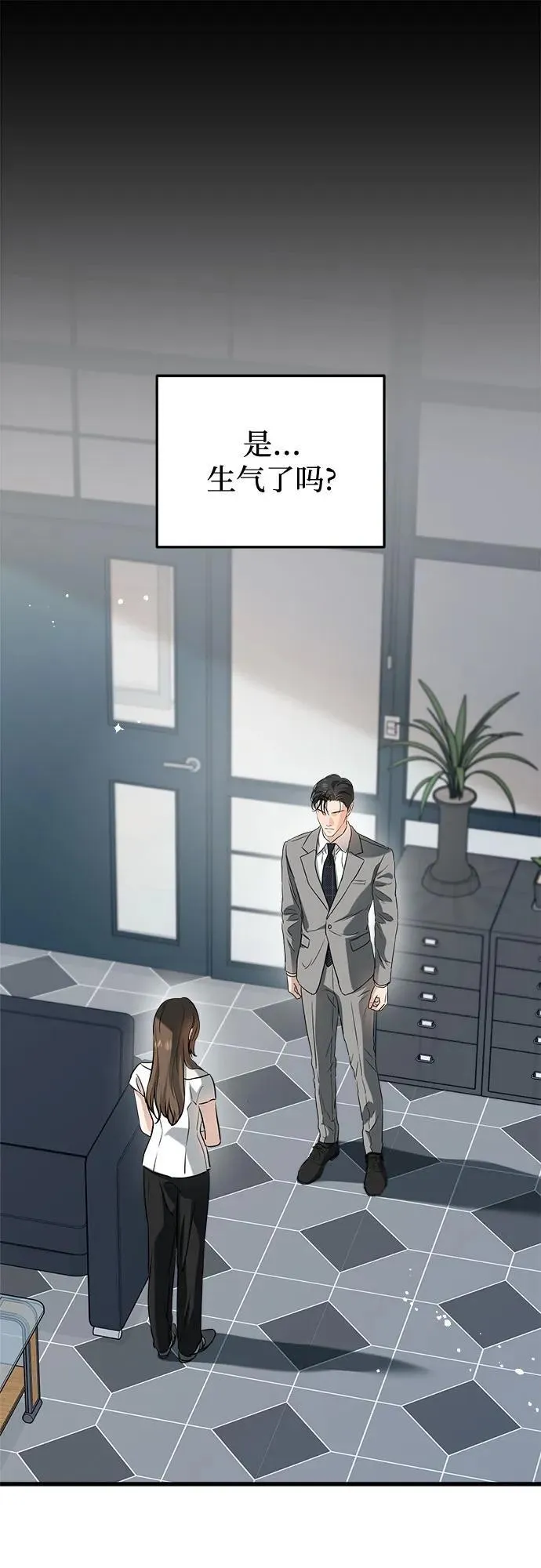 第65话 第23页
