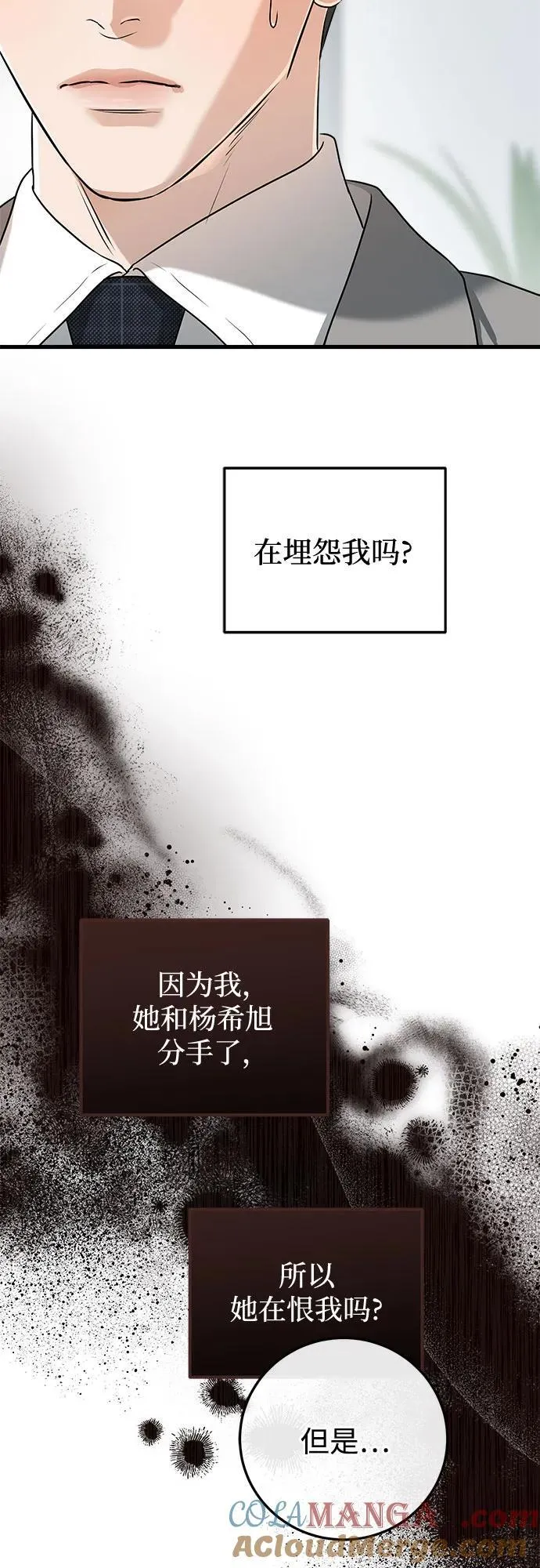 第65话 第25页