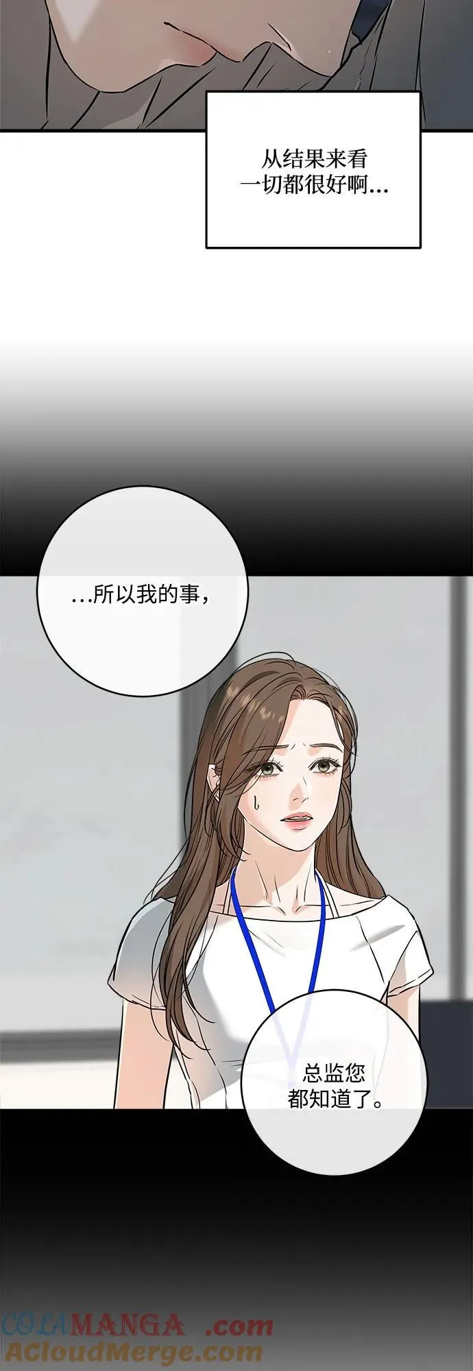 第65话 第34页