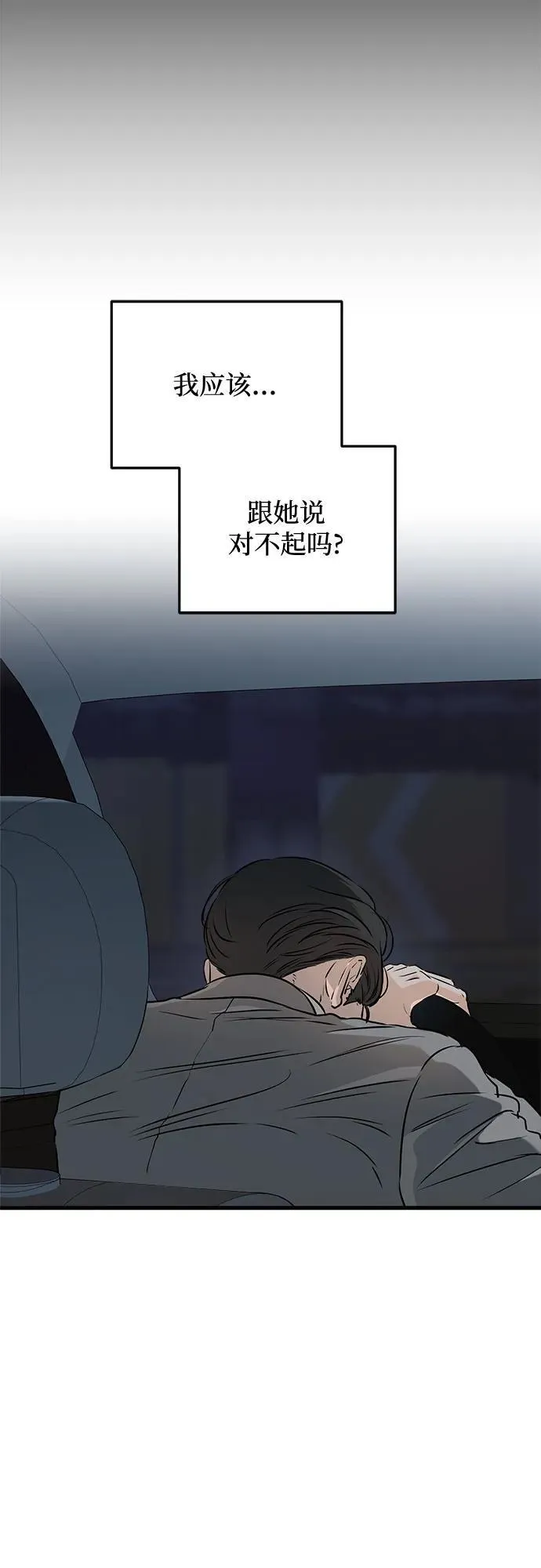 第65话 第35页