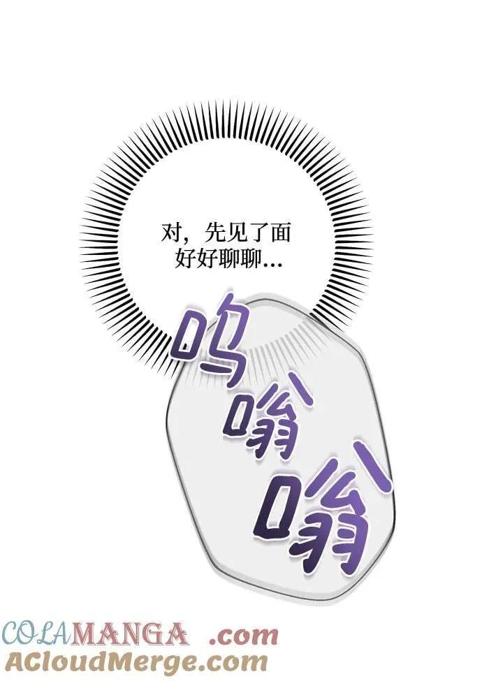 第65话 第37页