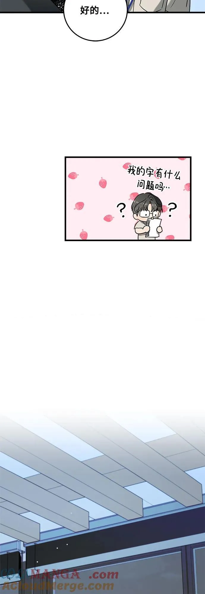 第65话 第49页