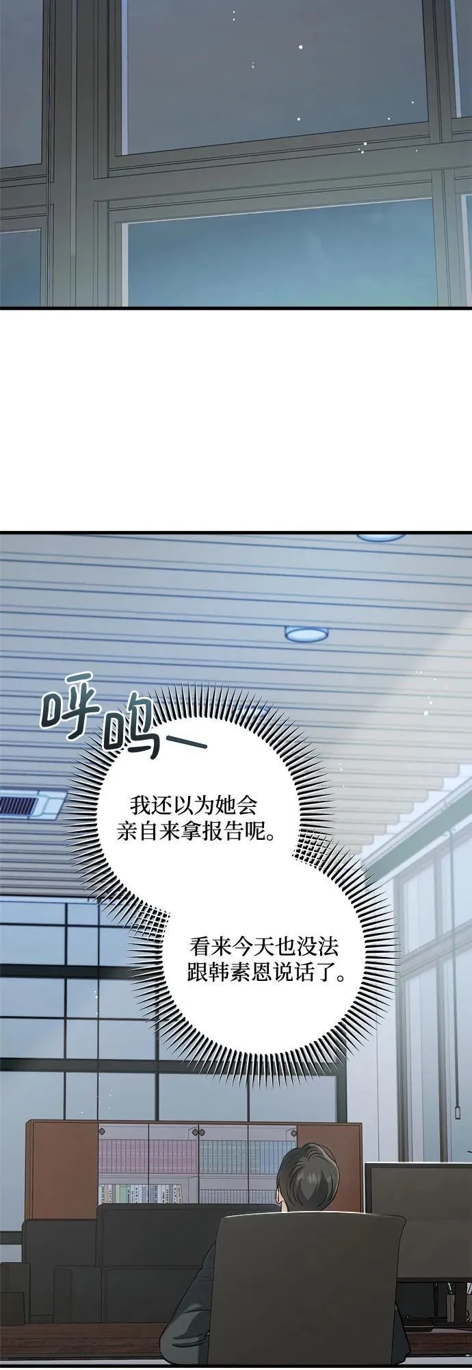 第65话 第50页