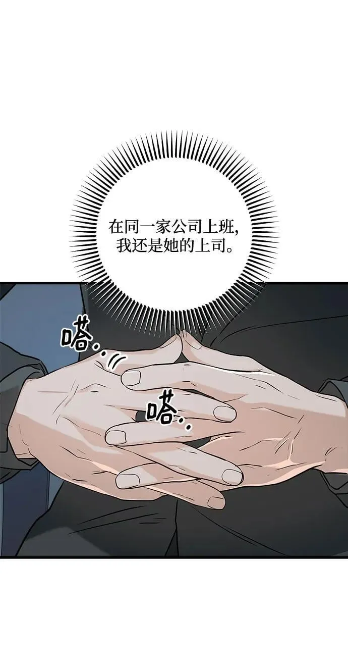 第65话 第51页