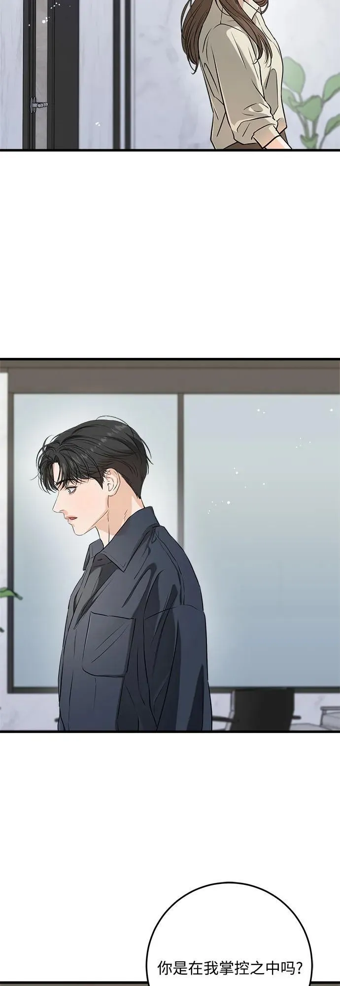 第66话 第17页